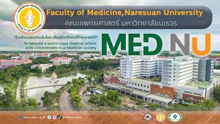 Faculty of Medicine, Naresuan University [Official Video 2023]