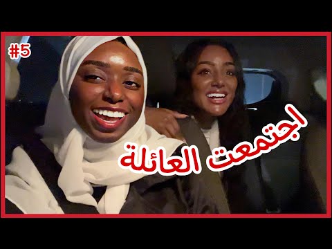 ماجدة رجعت من دبي رمضانيات منولة