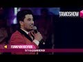 Голибчон Юсупов - То ту ба додам ме