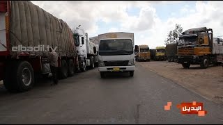 ليبيا تعطل دخول شاحنات البضائع المصرية على هضبة السلوم