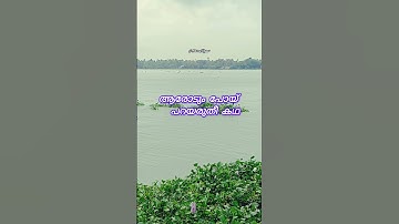 Malini Nadhiyi | G Devarajan | Vayalar Ramavarma | KJ Yesudas | P Susheela | #shortvideo