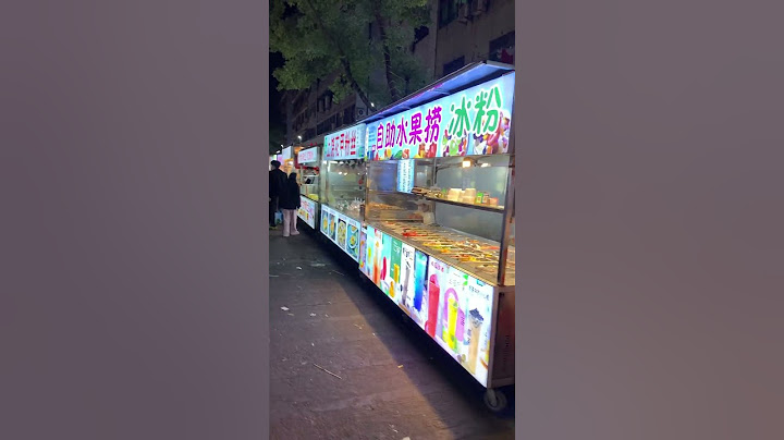 世界#义乌#小吃街，不是商品#night market