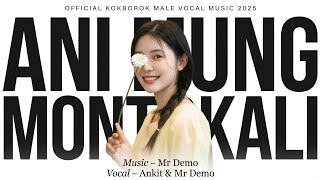 ANI MUNG MONTOKALI | NEW VERSION | A OFFICIAL KOKBOROK MUSIC AUDIO 
