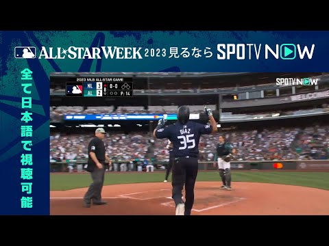 MLB 2016年 オールスターゲーム ★アリエタ★オーセンチィツクBP MLB 2016年 オールスターゲーム ☆アリエタ☆オーセンチィツクBP