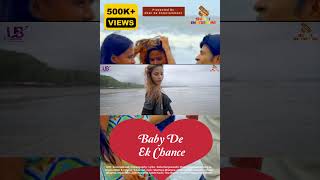youtubeshorts Romantic Pop Song Baby De Ek Chance Starring Shantanu Bhamare U0026 Abhilasha Suryawanshi