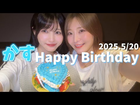 [Celebration] I celebrated my precious best friend again this year, and it's been so long since w...