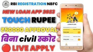 Touch Rupee loan App Review 2023 ll New loan App Today 2023 ll ₹50000 Loan Approval ll Online loan screenshot 4