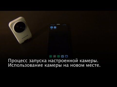 Запуск зарегистрированной облачной камеры Samsung / Hanwha / Wisenet. Советы по использованию.