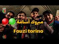 حفل زواج المناصر أسامة بحي فونتان فراش وادي قريش Fouzi Torino حفل زواج المناصر أسامة بحي فونتان فراش وادي قريش Fouzi Torino