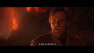 You underestimate my power in 8 languages - Daily Star Wars