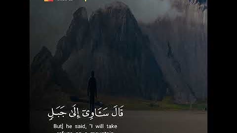 حالات واتس اب دينيه القارئ إدريس أبكر