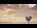 أنشودة رحمة كاملة بدون إيقاع حصريا HD أناشيد إسلامية أناشيد