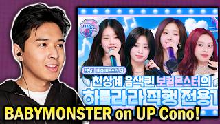 BABYMONSTER Performs BIG BANG, Justin Bieber, MOON | SBS UPCONO (REACTION!)