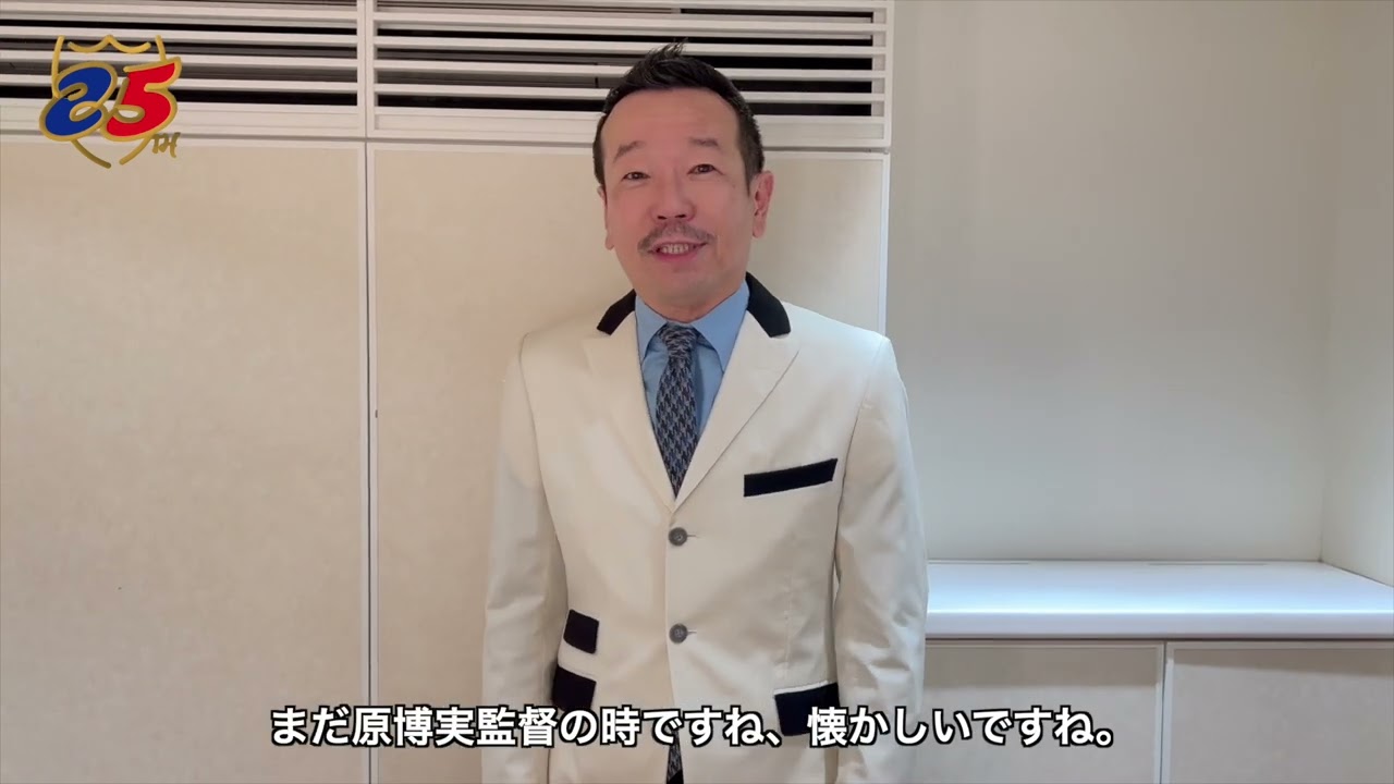 FC東京【公式】FC Tokyo 25th Anniv. Month特設サイト