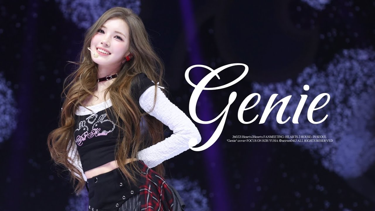 [4k] 260221 ＜HEARTS 2 HOUSE＞ IN SEOUL | Hearts2Hearts YUHA 'Genie' 직캠(H2H YUHA Focus)