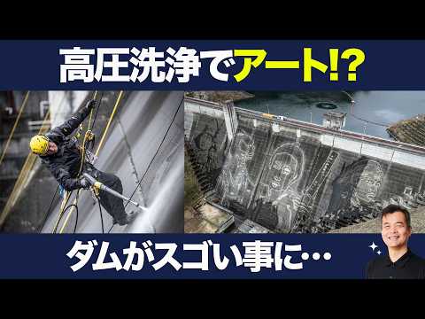 お掃除職人きよきよ - YouTube