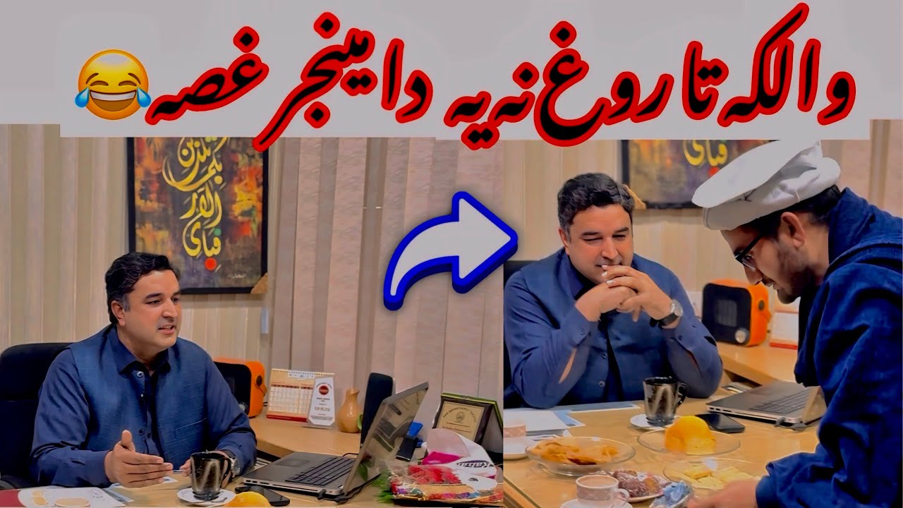 Ghani with manager | Ghani khan vlogs | 