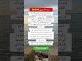 سبحانك ربي ما الطفك علم النفس ذواقه اكسبلور معلومات اقنباسات اصطوري ترند جديدي وعي