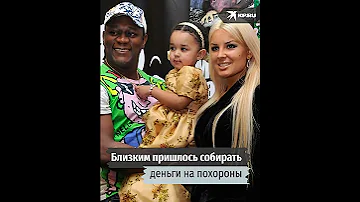 Почему никак не похоронят Пьера Нарцисса