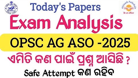 Exam Analysis|OPSC AG ASO Papers|Safe Attempt  | Abinash ପାଠଶାଳା
