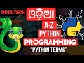 Python Terms Explained in Odia | Odia Tech | Beginner Guide