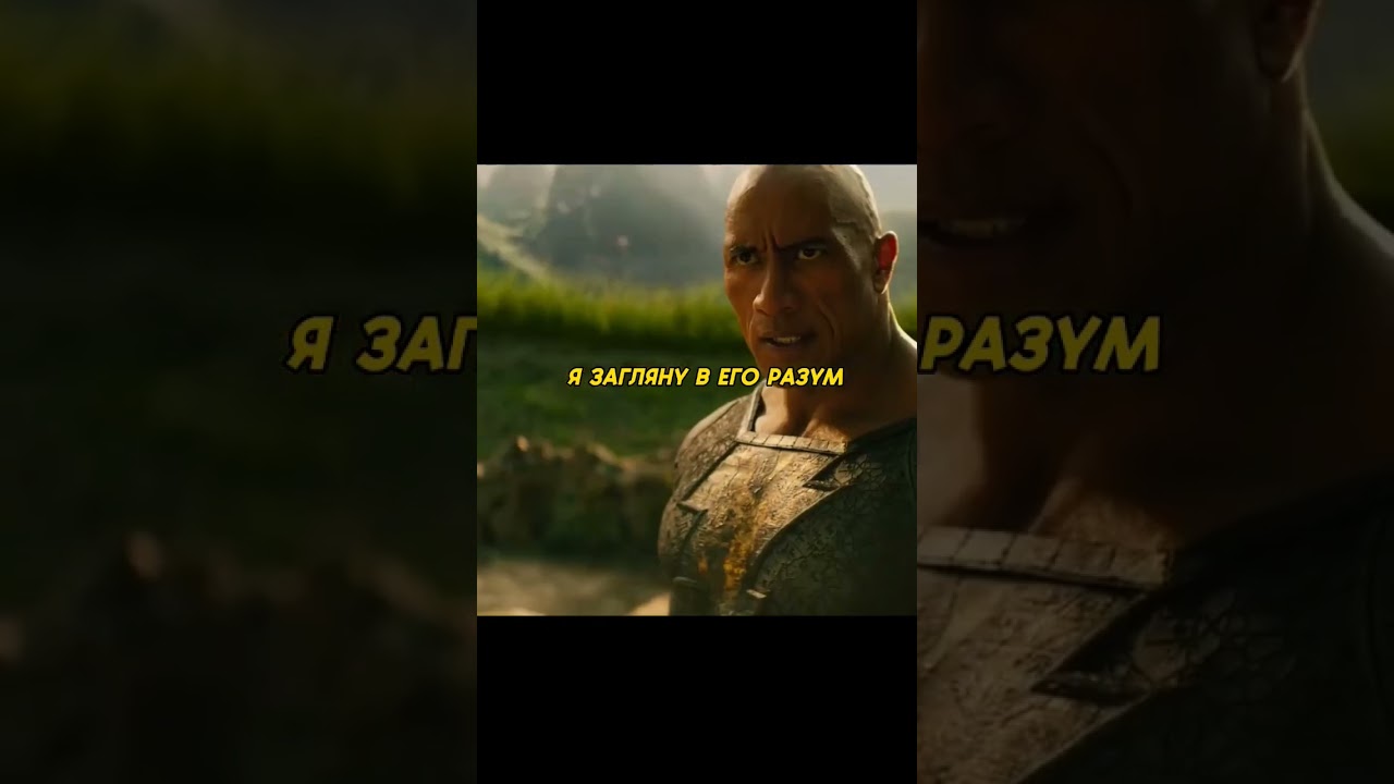 черный Адам и  мотоциклист 