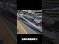 飛行機の乗らずモンゴルの東横イン行ってみた！ #Shorts #モンゴル #東横イン #海外旅行