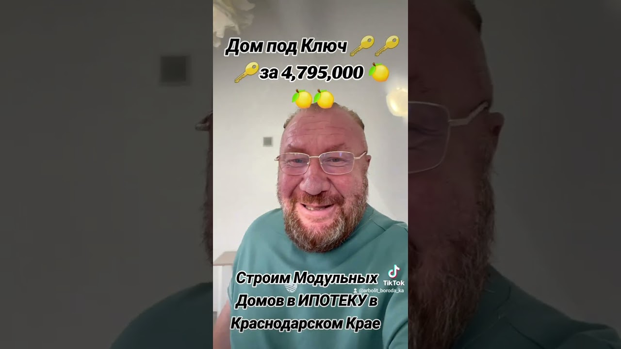 Жилой модуль в Каневская фундамент