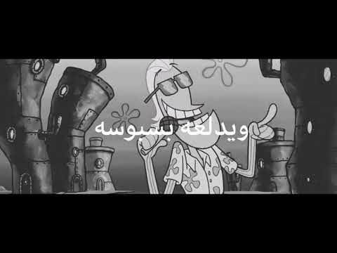هذا سنابي