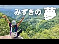 膵臓がんの妻のやりたい事リスト！全部叶えます！！