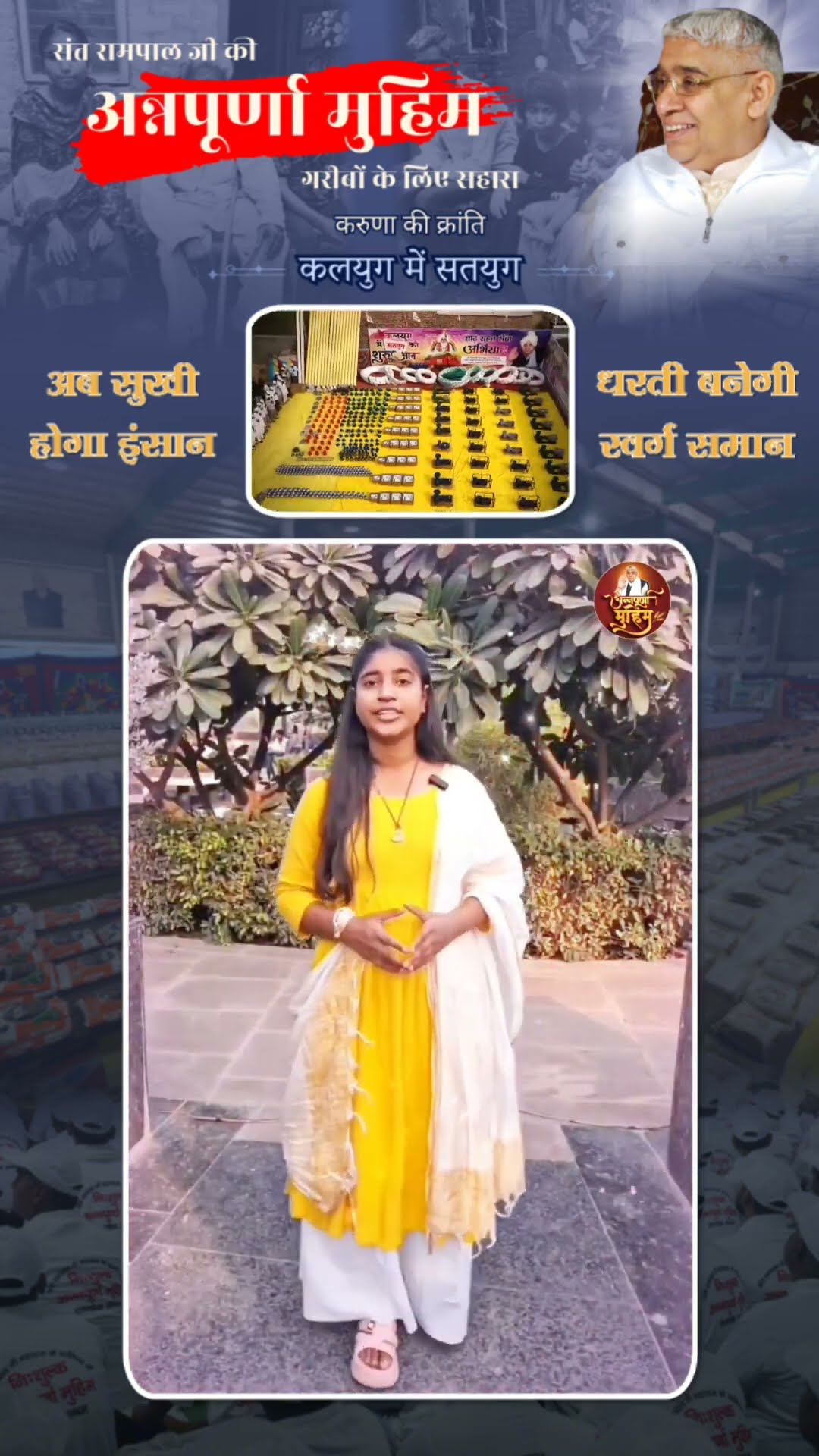 🤲अल्लाह हु अक़बर - ShareChat