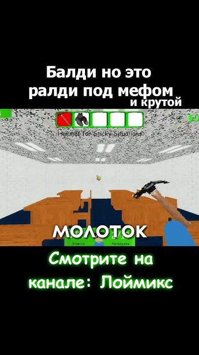 ещкере пасхалко испанские сапоги 🤣🤣😂😂 #мемы #балди #ралди - YouTube