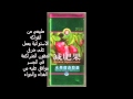 سوبر سليم للتنحيف من سيليا شوب