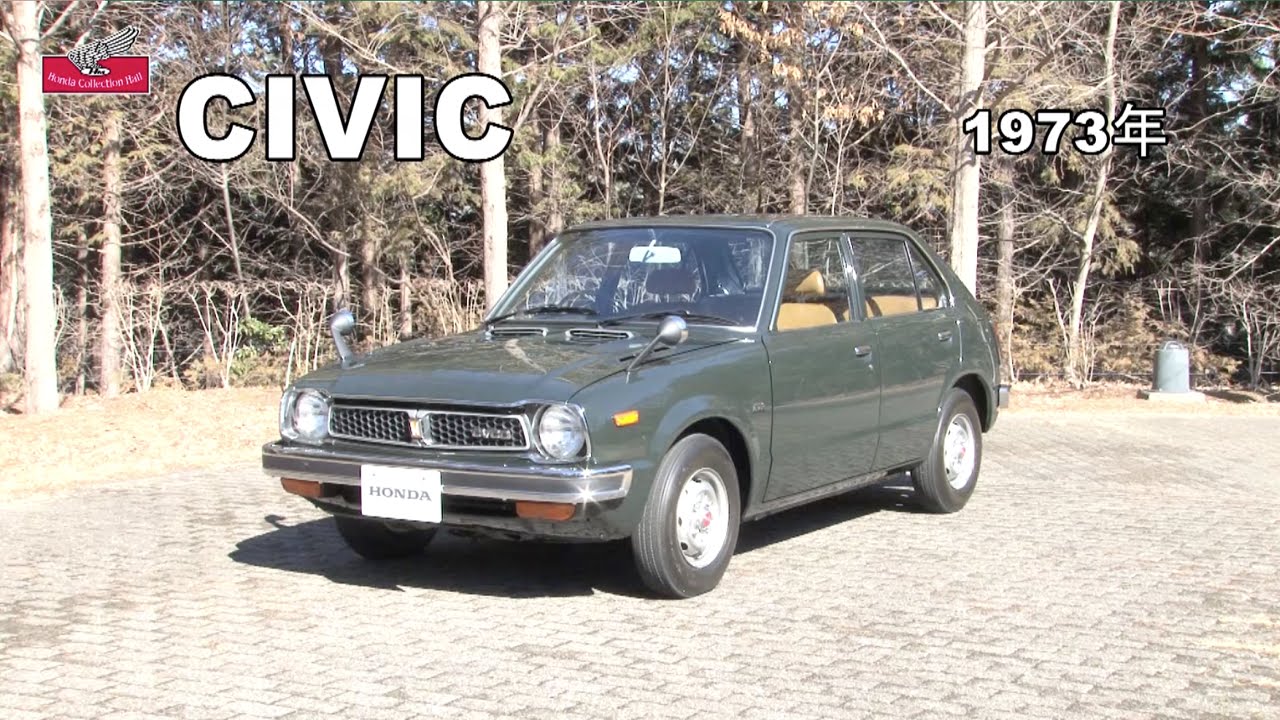 Honda Collection Hall 収蔵車両走行ビデオ CIVIC（1973年） - YouTube