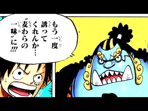 ワンピース考察 10人目の仲間は敵だったボス級の大物 By 尾田栄一郎 Youtube