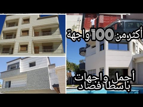 فيديو: DIY كريب ورقة اكليل الزهور الربيع