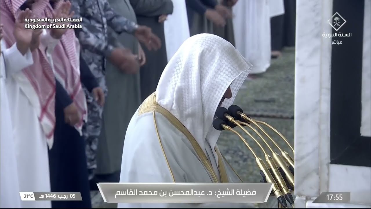 صلاة المغرب للشيخ عبدالمحسن القاسم 5 رجب 1446هـ
