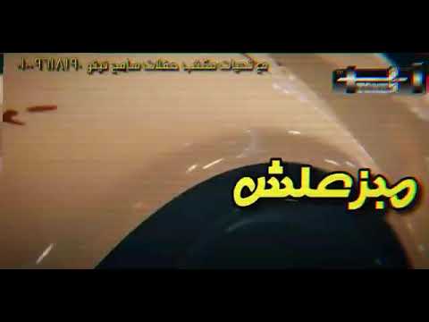 مبزعلش علي اللي راح مني شريف المصري الجديد احسن حالات واتس
