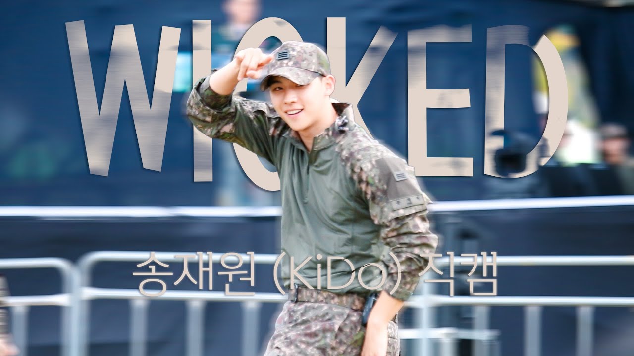 251019 낙동강지구전승행사 메인 스테이지 'WICKED' - 송재원 (KiDo) FOCUS