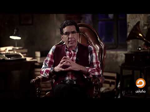 إبراهيم الورداني غزال البر حلقة 1 برنامج حكايات مصرية مع محمد ناصر 