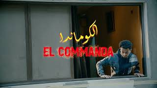 Promo Mahmoud Badr - El Komanda - ( Teezer ) | برومو كليب - الكومندا - محمود بدر - قريباً