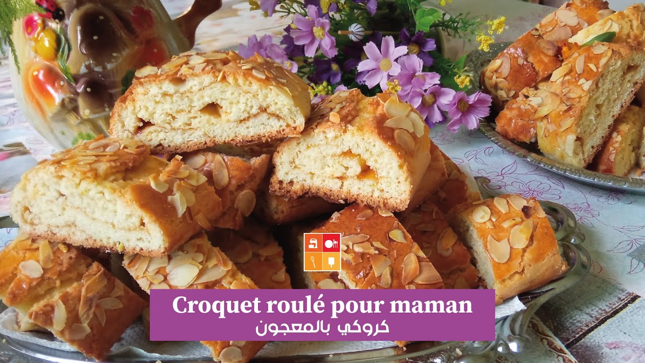 Croquet roulé pour maman - كروكي بالمعجون رولي ساهل وناجح درتو لامي لعزيزة كي كنت عندها