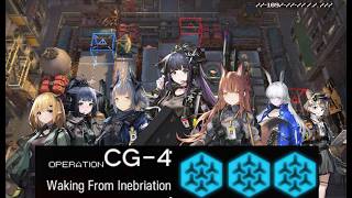 [Arknights] CG-4 | Blacksteel Knights