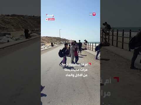 نازحة فلسطينية تنتقد المفاوضات وتصف أوضاع الغزاويين