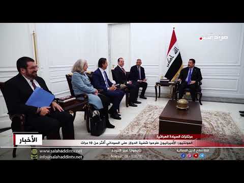 المونتيور الأميركيون طرحوا قضية الدولار على السوداني أكثر من 10 مرات