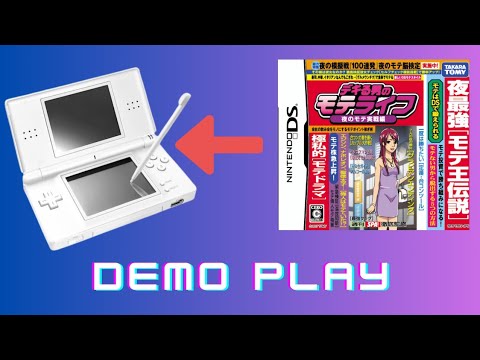 デキる男のモテライフ : 夜のモテ実戦編 - YouTube