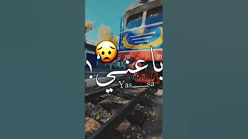 افخم حالات واتس مهرجان رميت الحب وسط 2021اوعي تفوتك 
