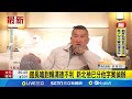 館長斬首賴清德於社會上的影響