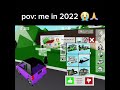 My 2022 POV 😭🙏 | Roblox & Brookhaven Memories