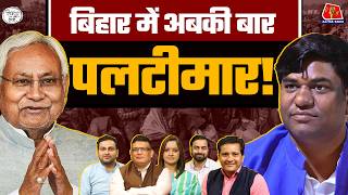 Download Lagu Bihar Election Ground Report, Delhi Pollution और Yamuna River की सफाई: Reporters Off Air MP3 Download Lagu Bihar Election Ground Report, Delhi Pollution और Yamuna River की सफाई: Reporters Off Air MP3
